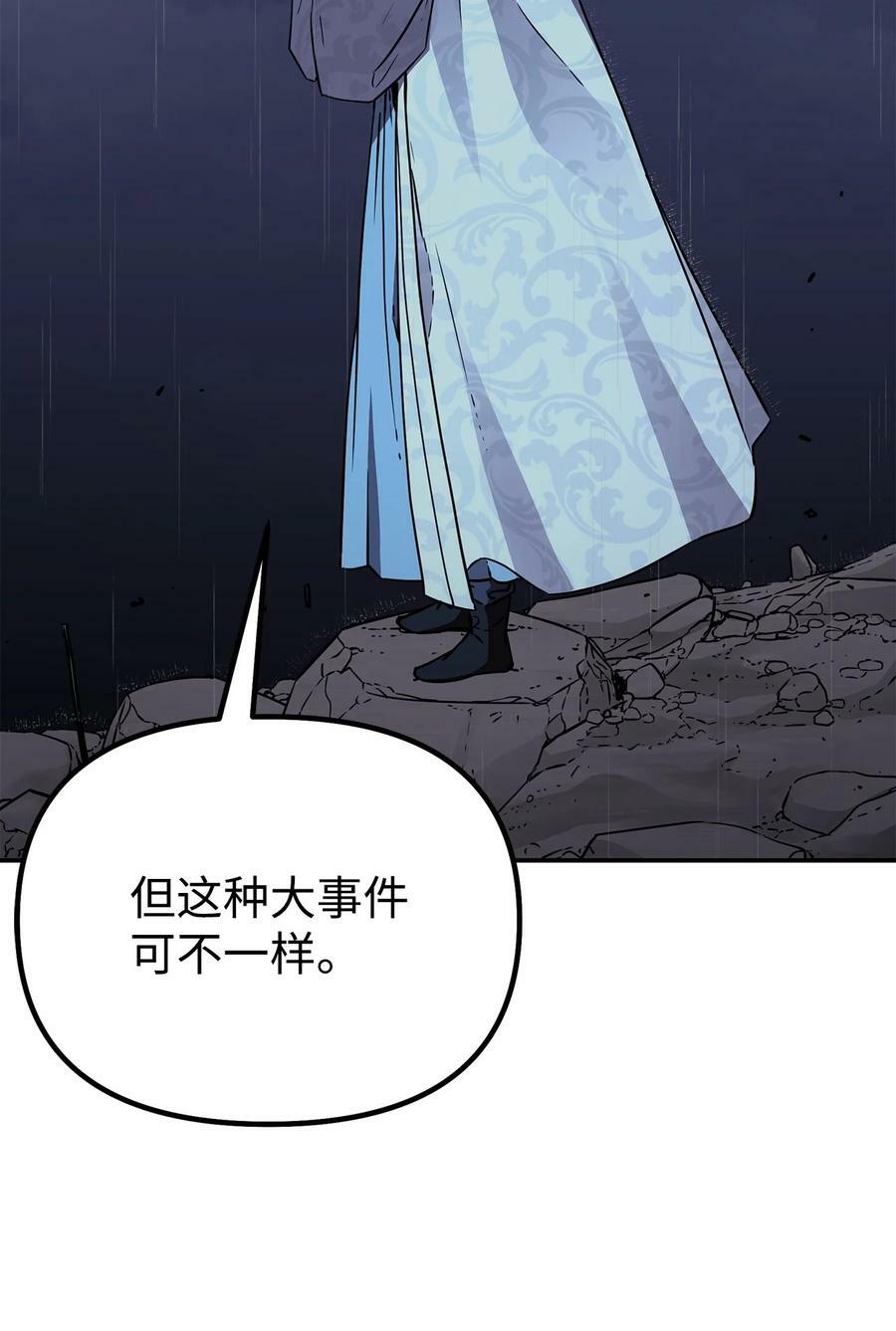 71 实施计划22