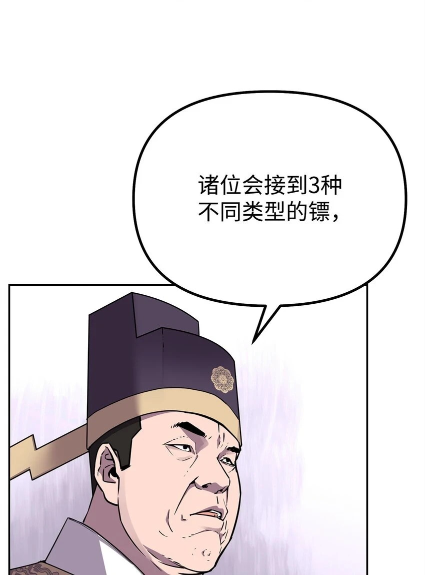65 测试风波13