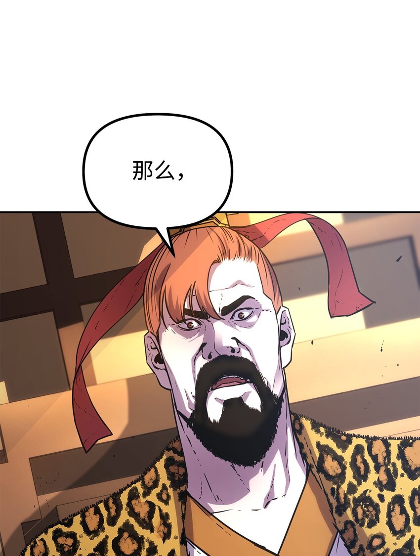 47 了却心愿21