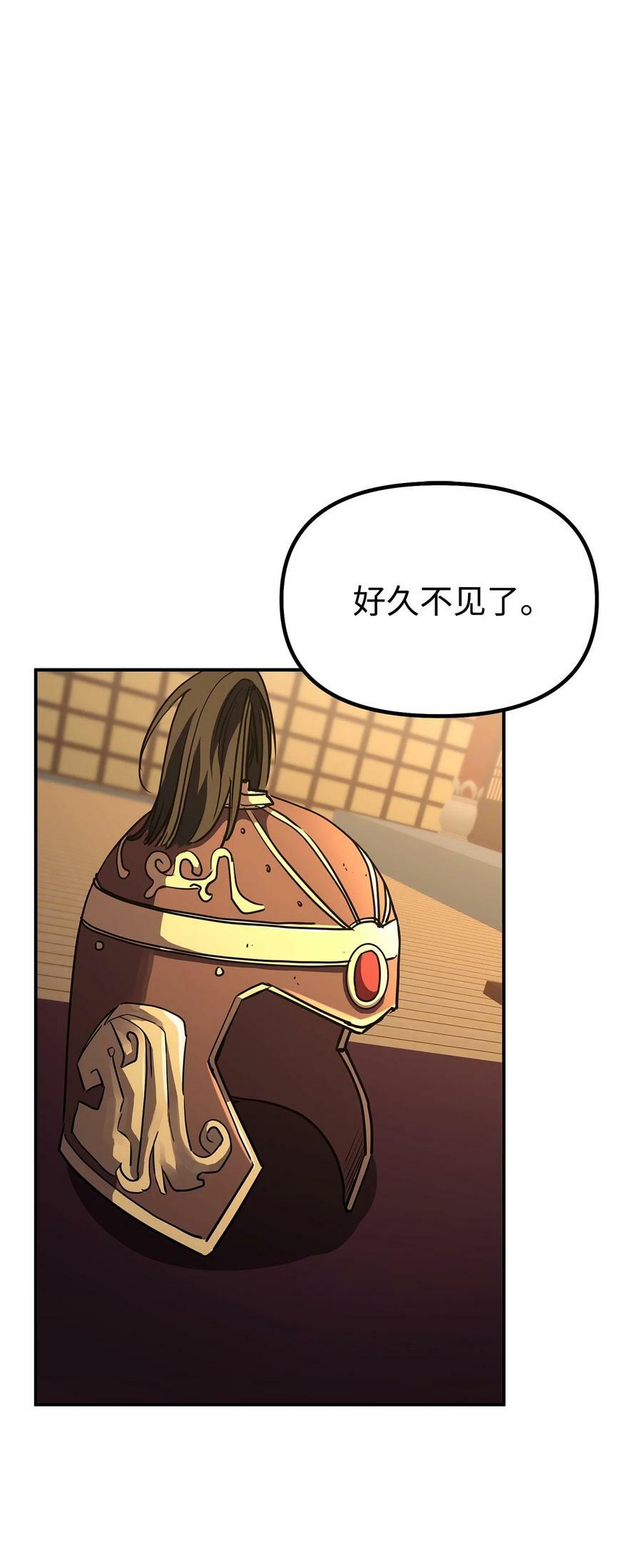 71 实施计划61