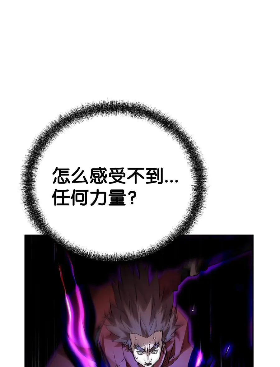94 鬼面狼73