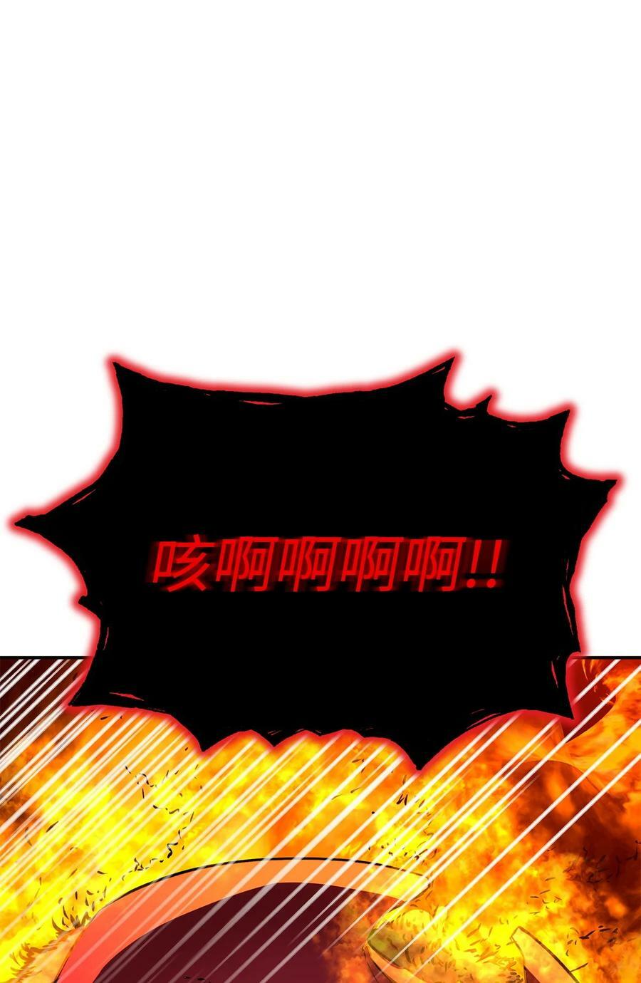 79 巴尔洛科51