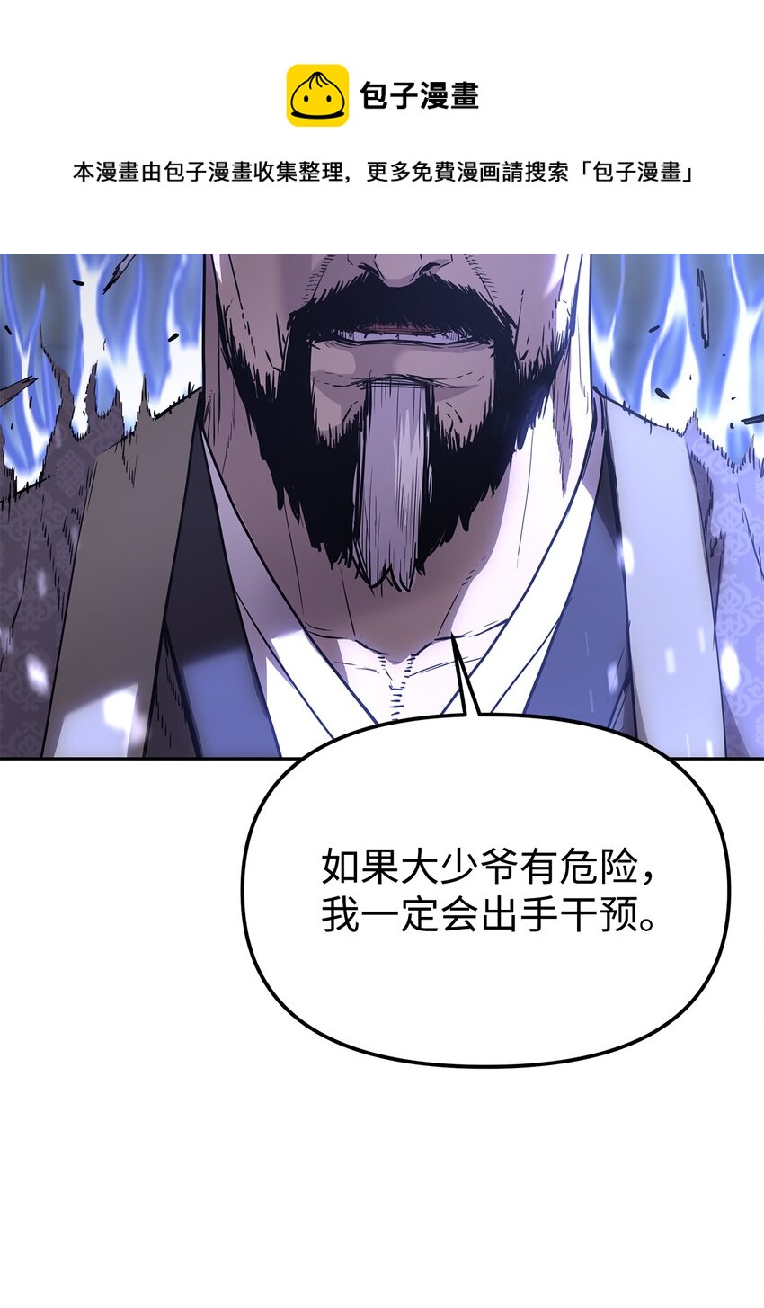 10 外功16