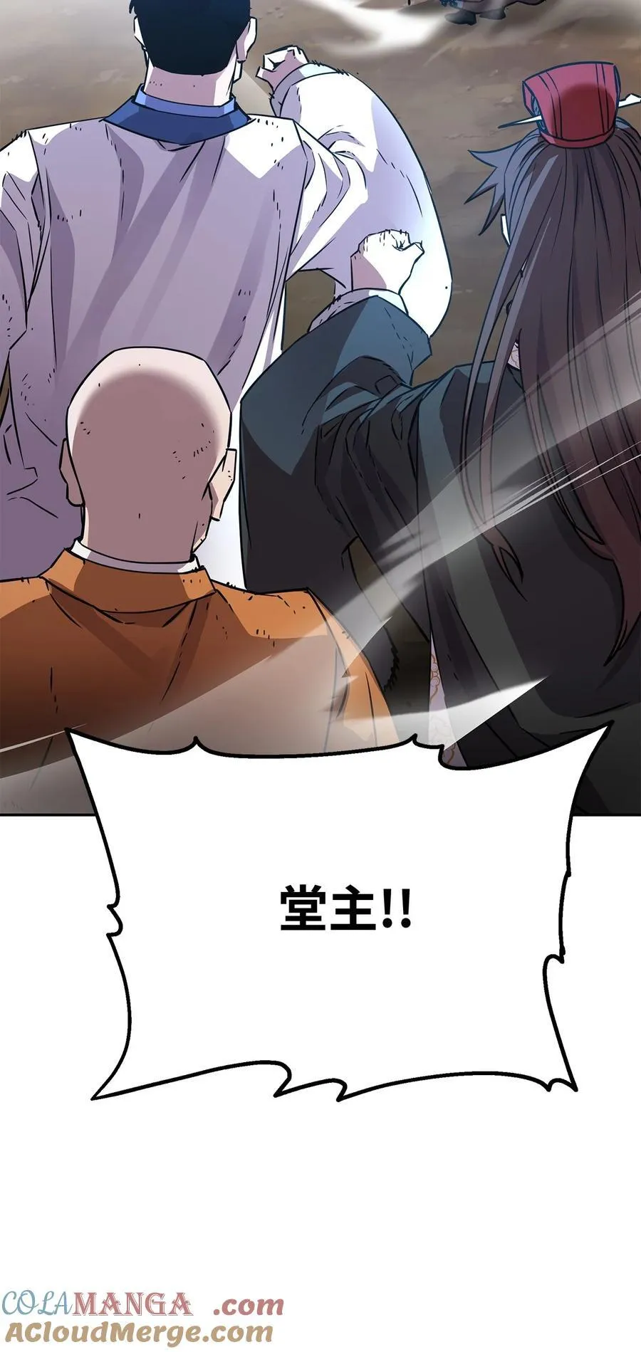 117 武器升级72