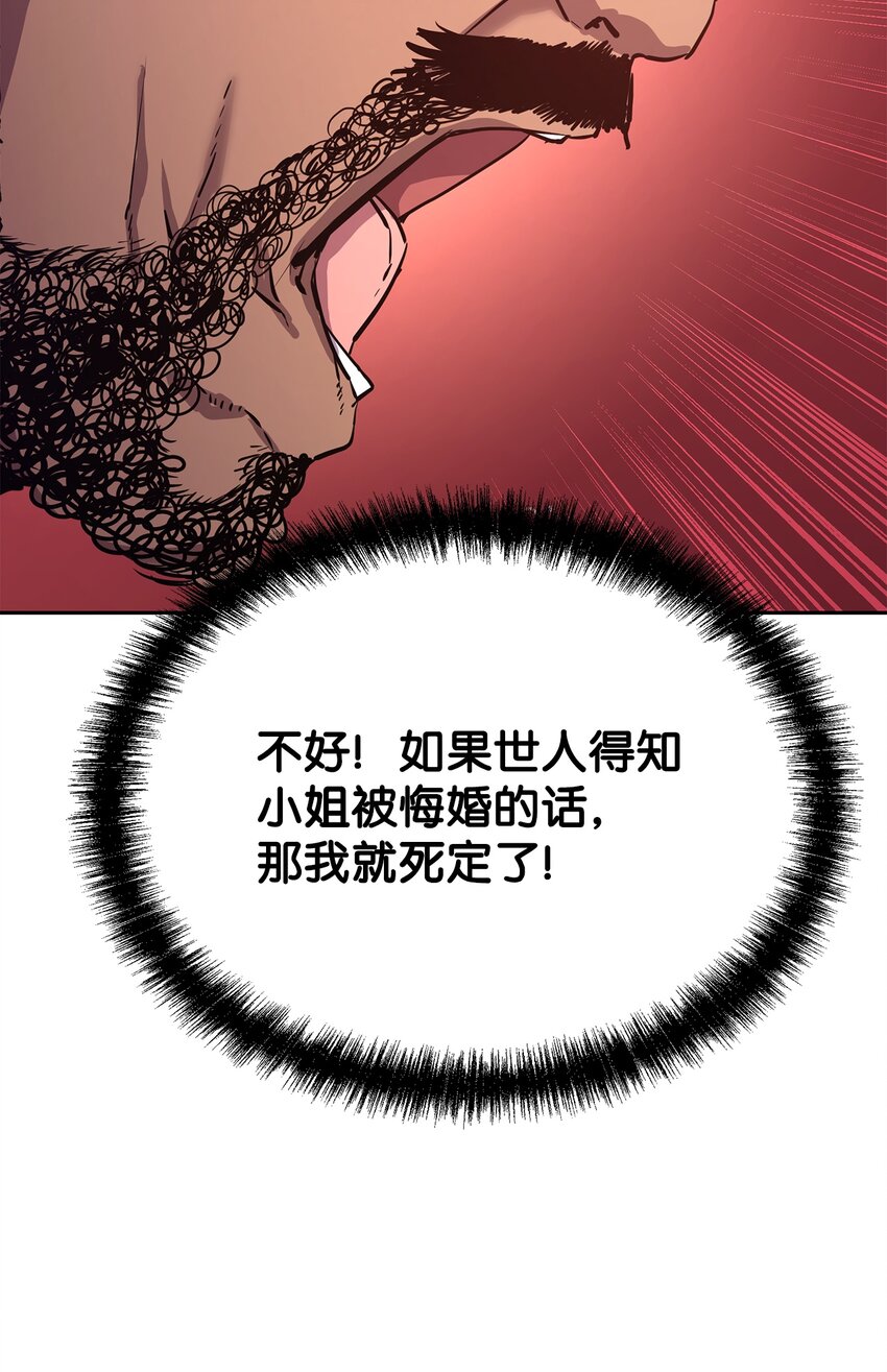 9 比武34