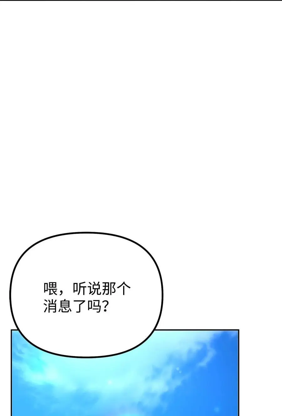 102 隐秘调查61