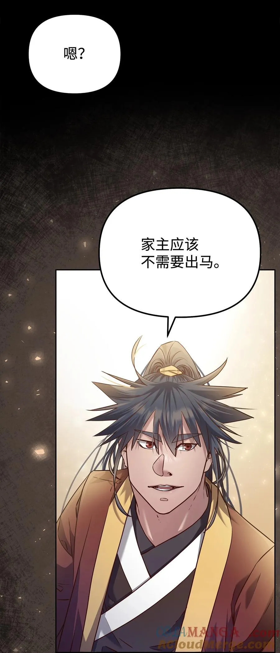 123 耍阴招64