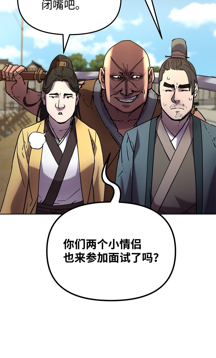 31 面试13