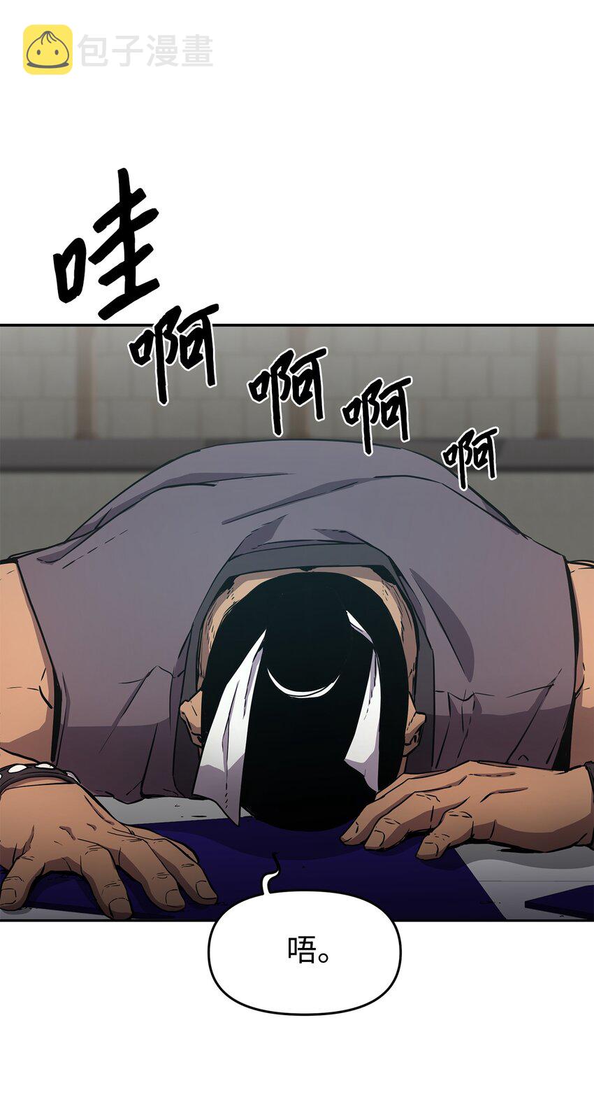 11 毒鬼血爪39