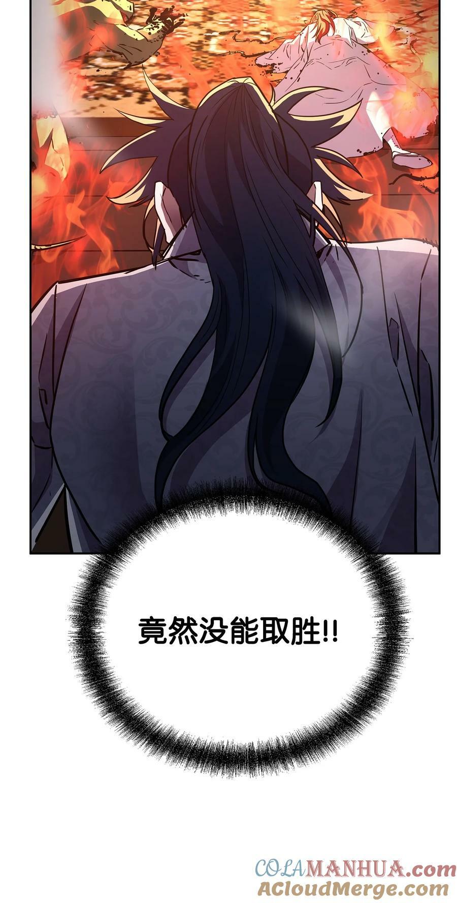 79 巴尔洛科84