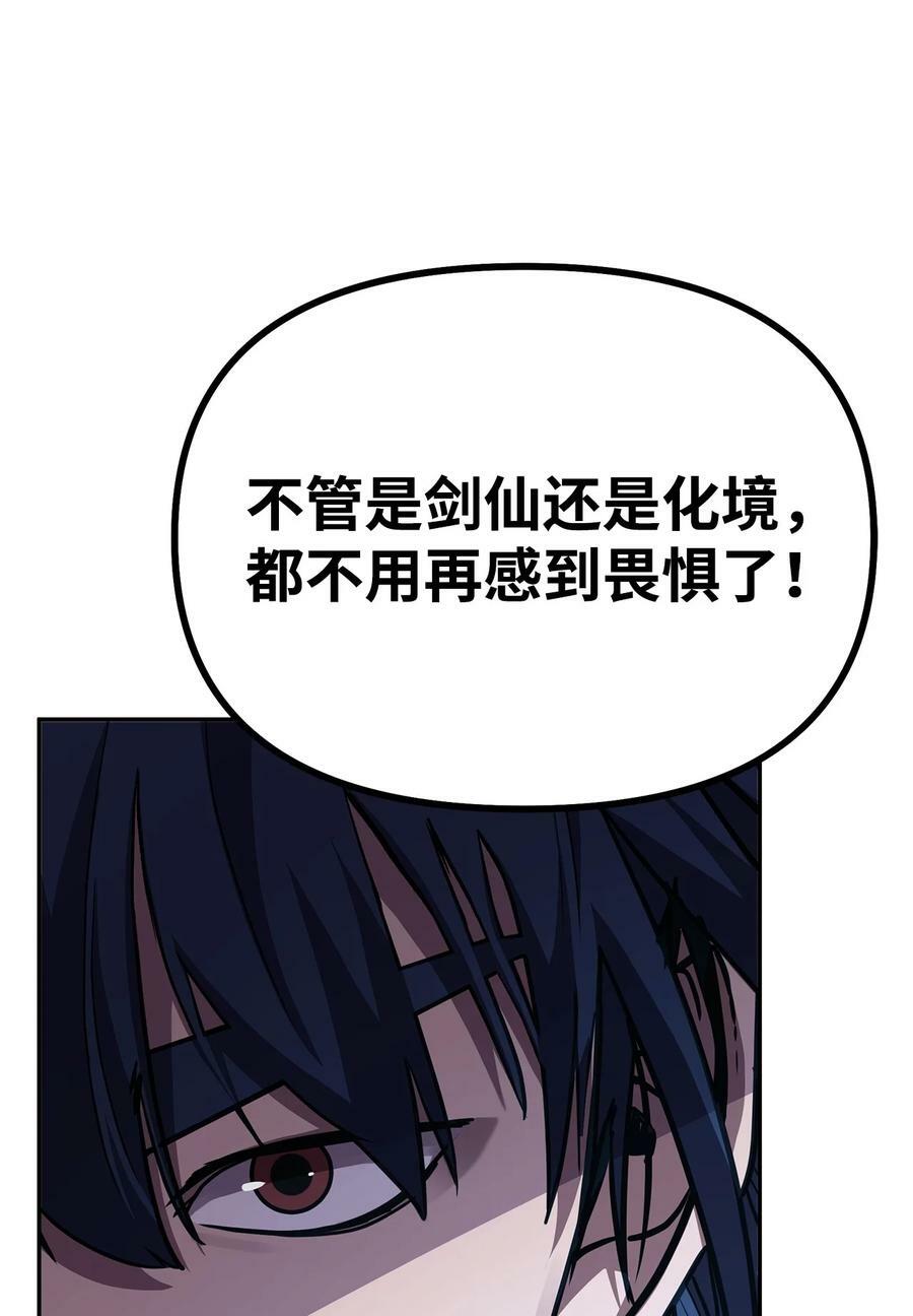 77 纠正错误35