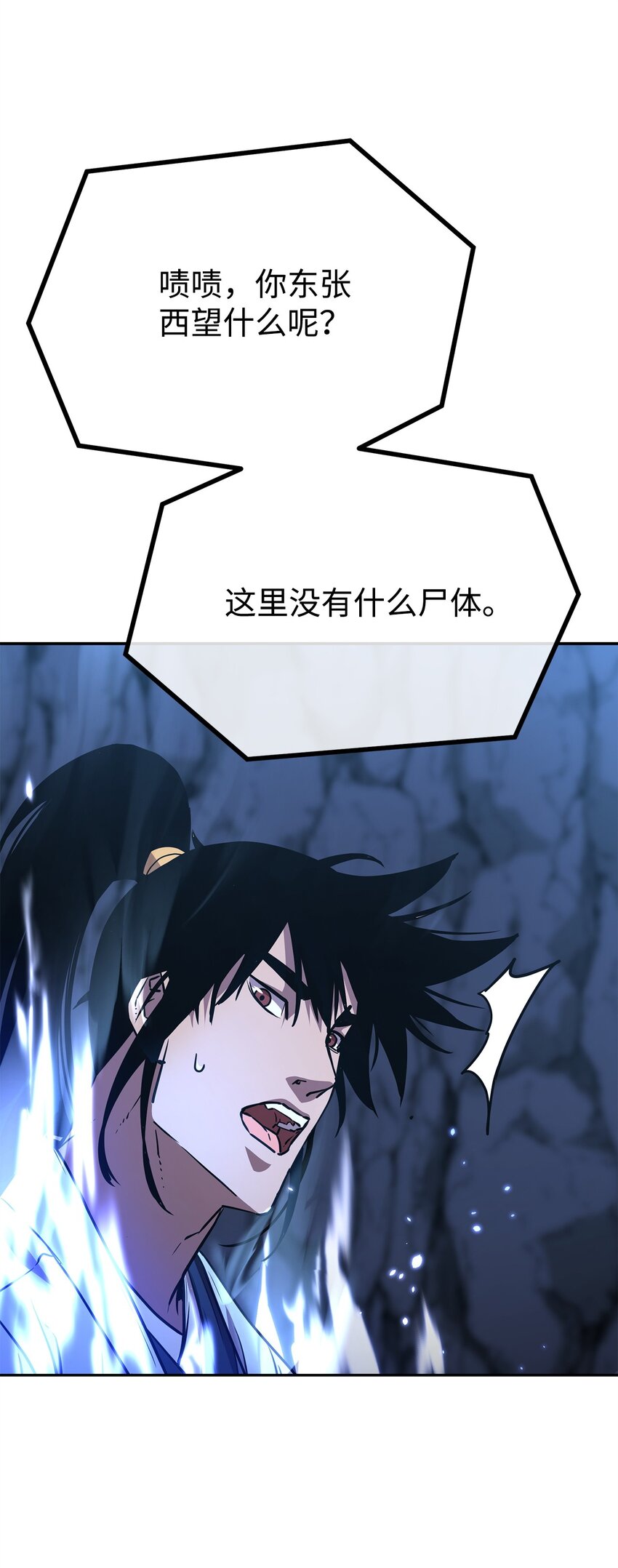 44 获得传承67