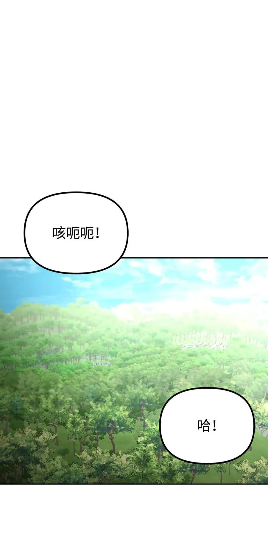 108 正邪比武大会83
