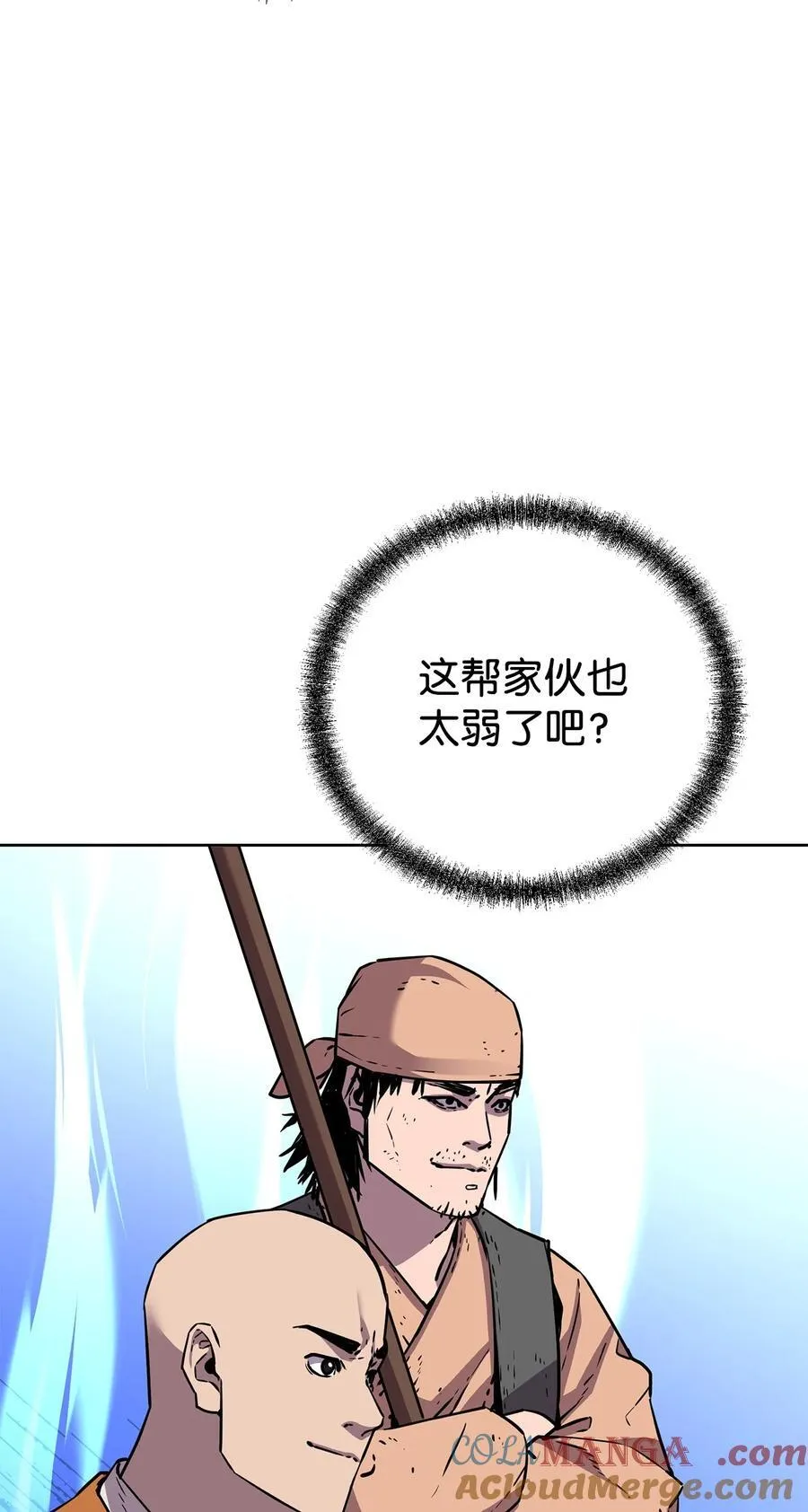 119 邪派挑衅72