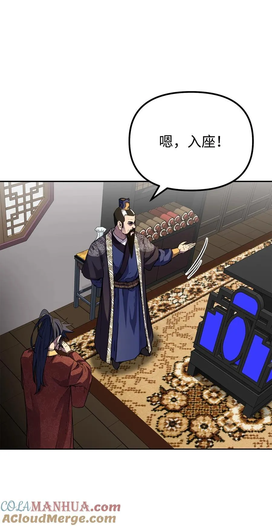 105 奖赏8