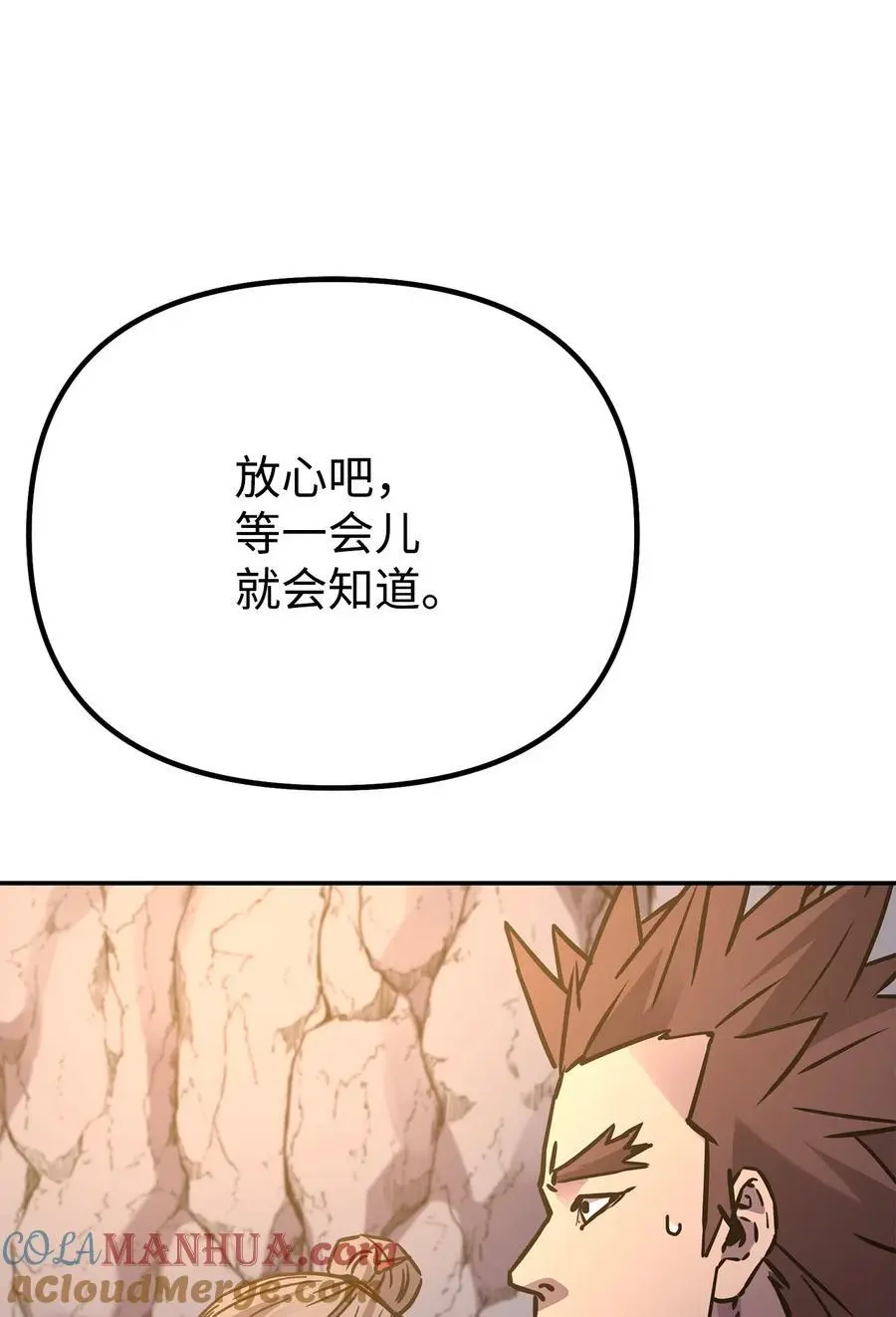 94 鬼面狼40