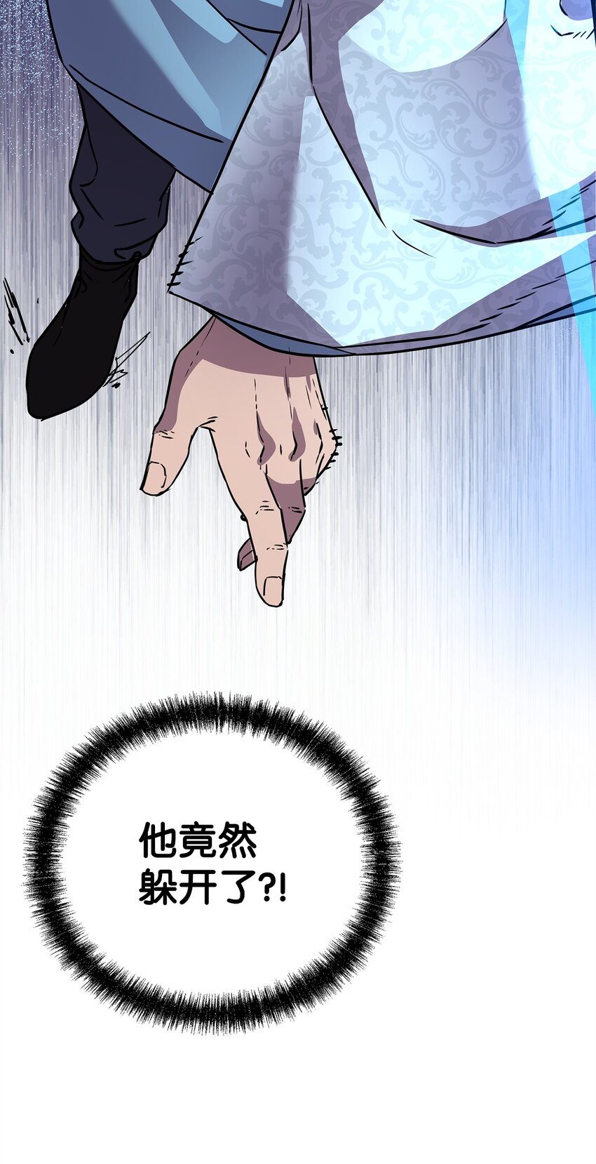 50 唐雷箭51