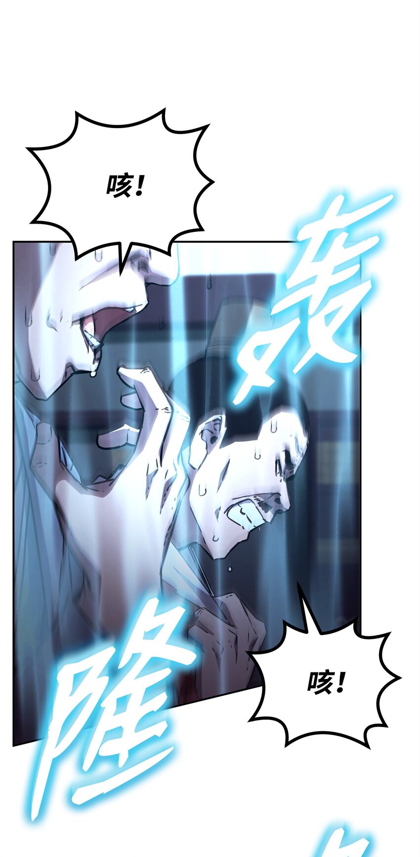 56 付出一切6