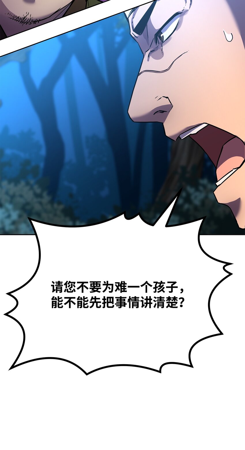 28 发难51