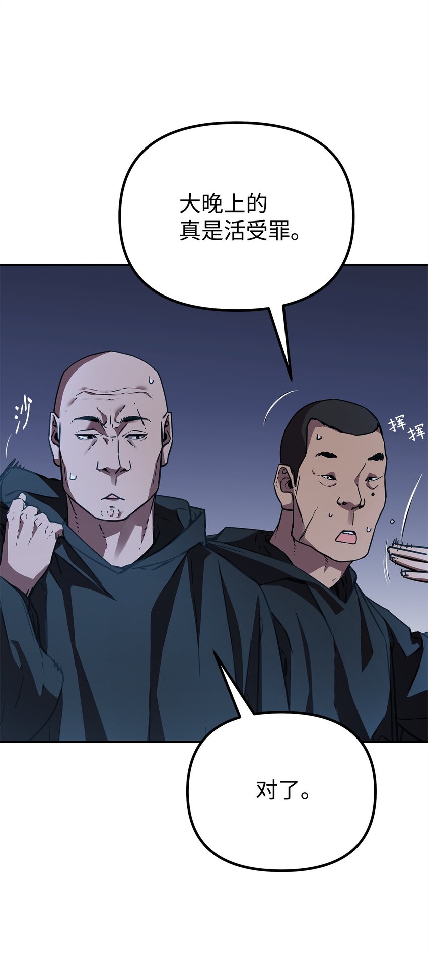 53 魔煞女6