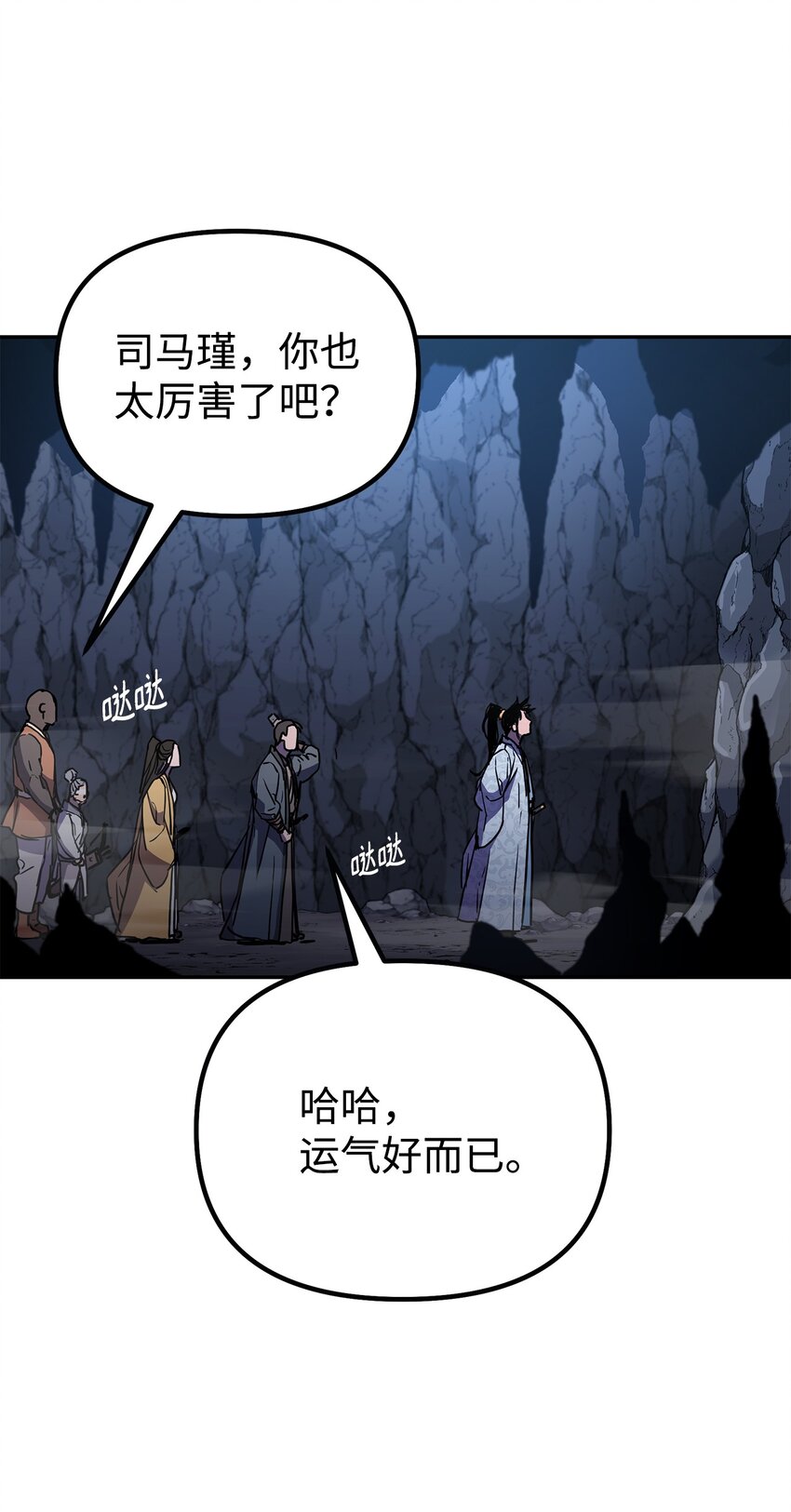 42 多谢款待46