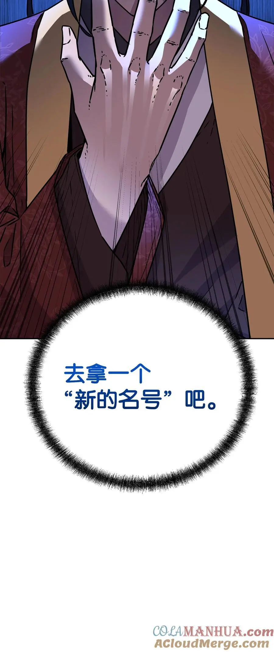 90 下一步计划45