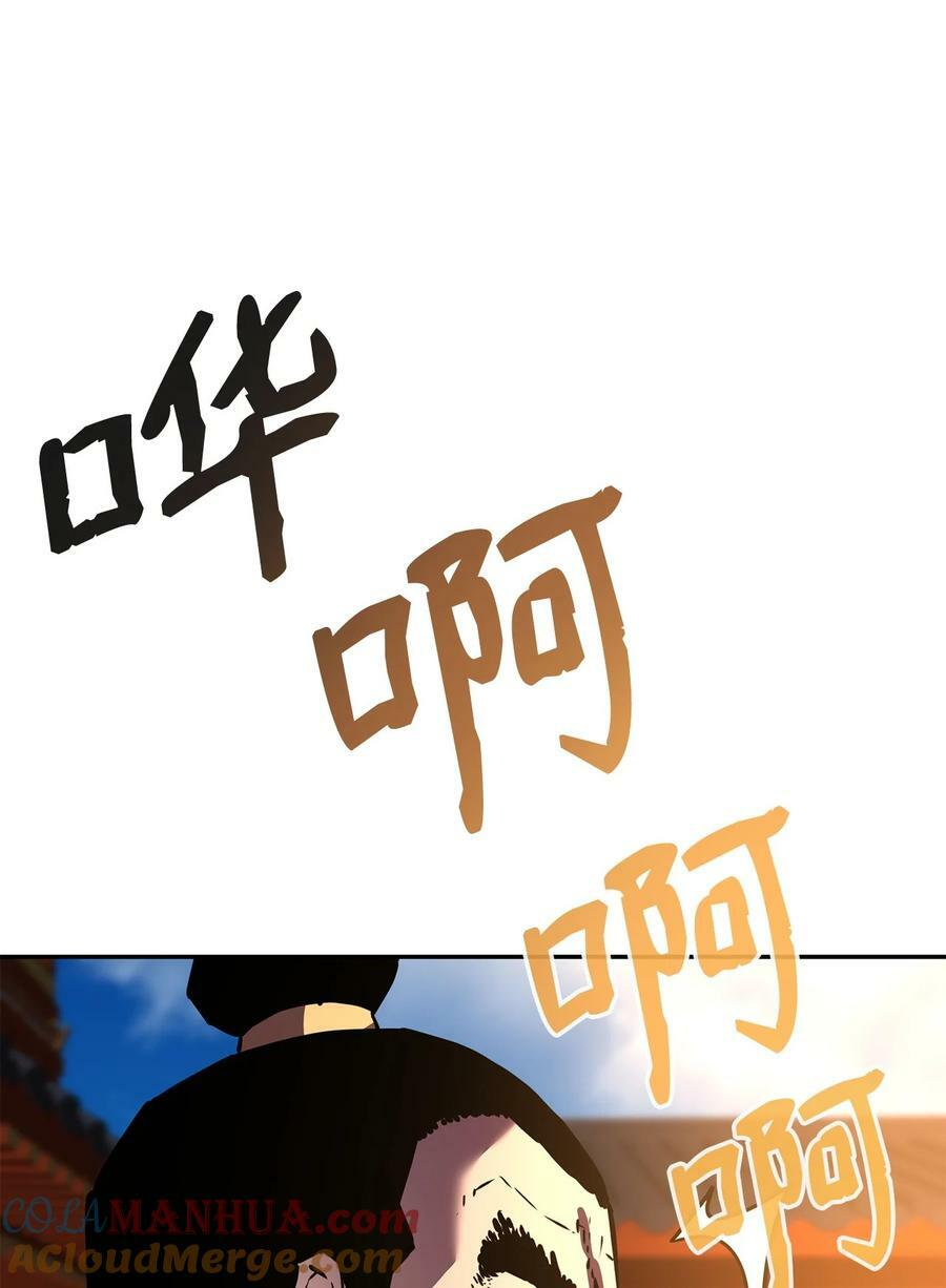 74 指认凶手81