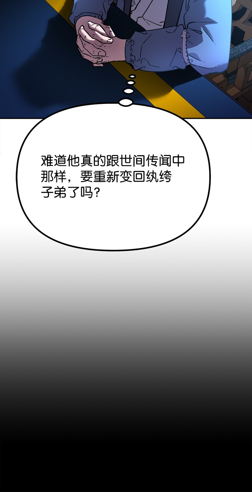 36 天木山56