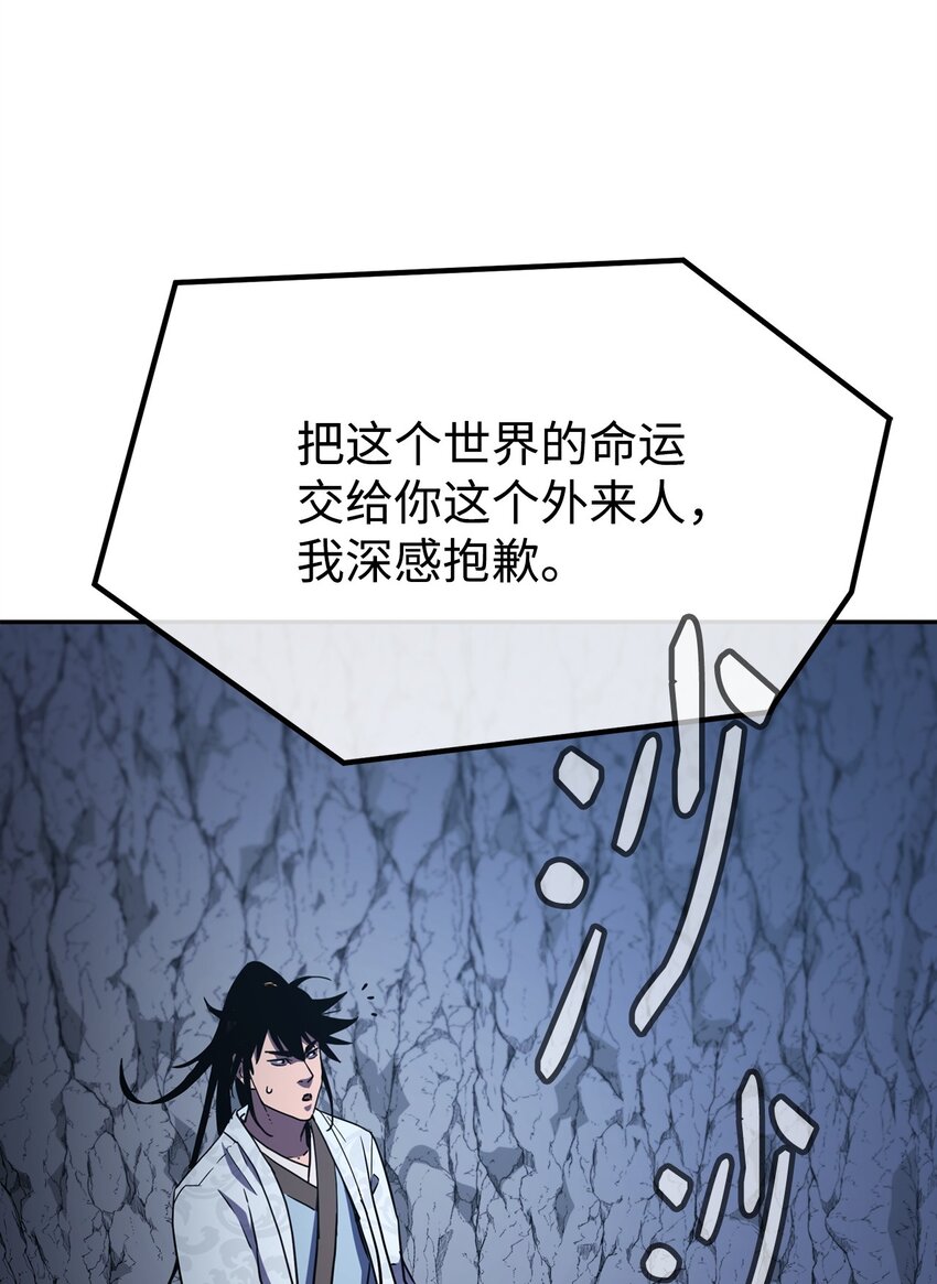 44 获得传承84