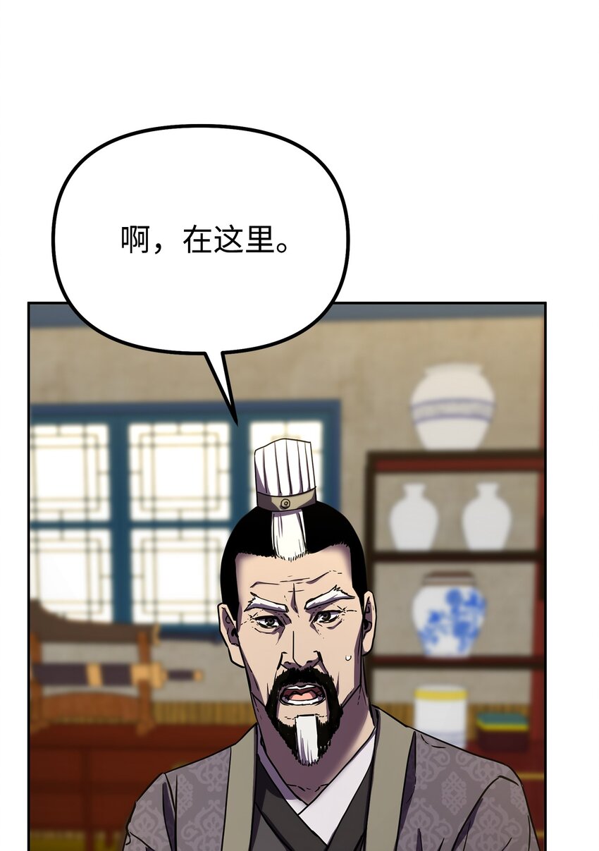 36 天木山91
