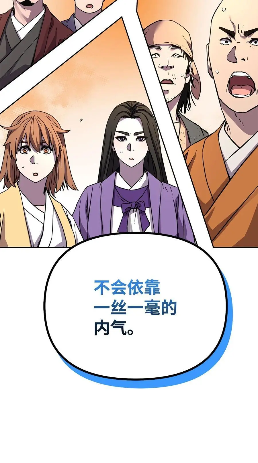 100 惩罚34