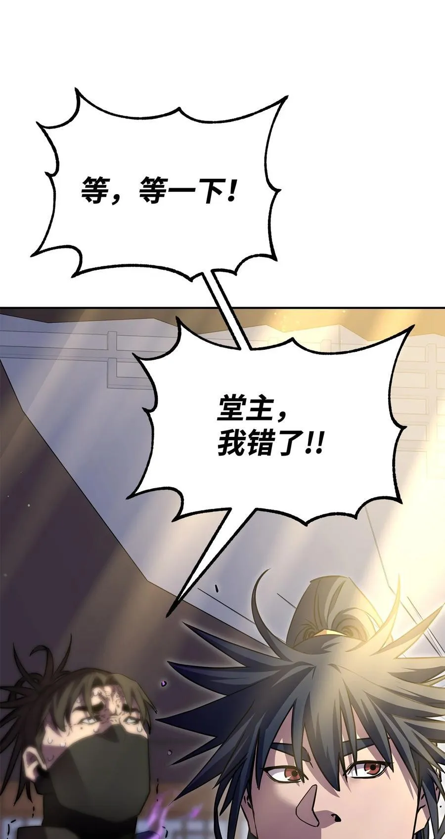 118 刺杀63