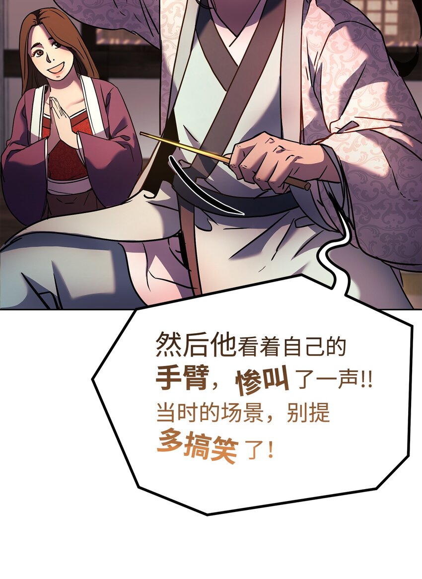 32 突袭14