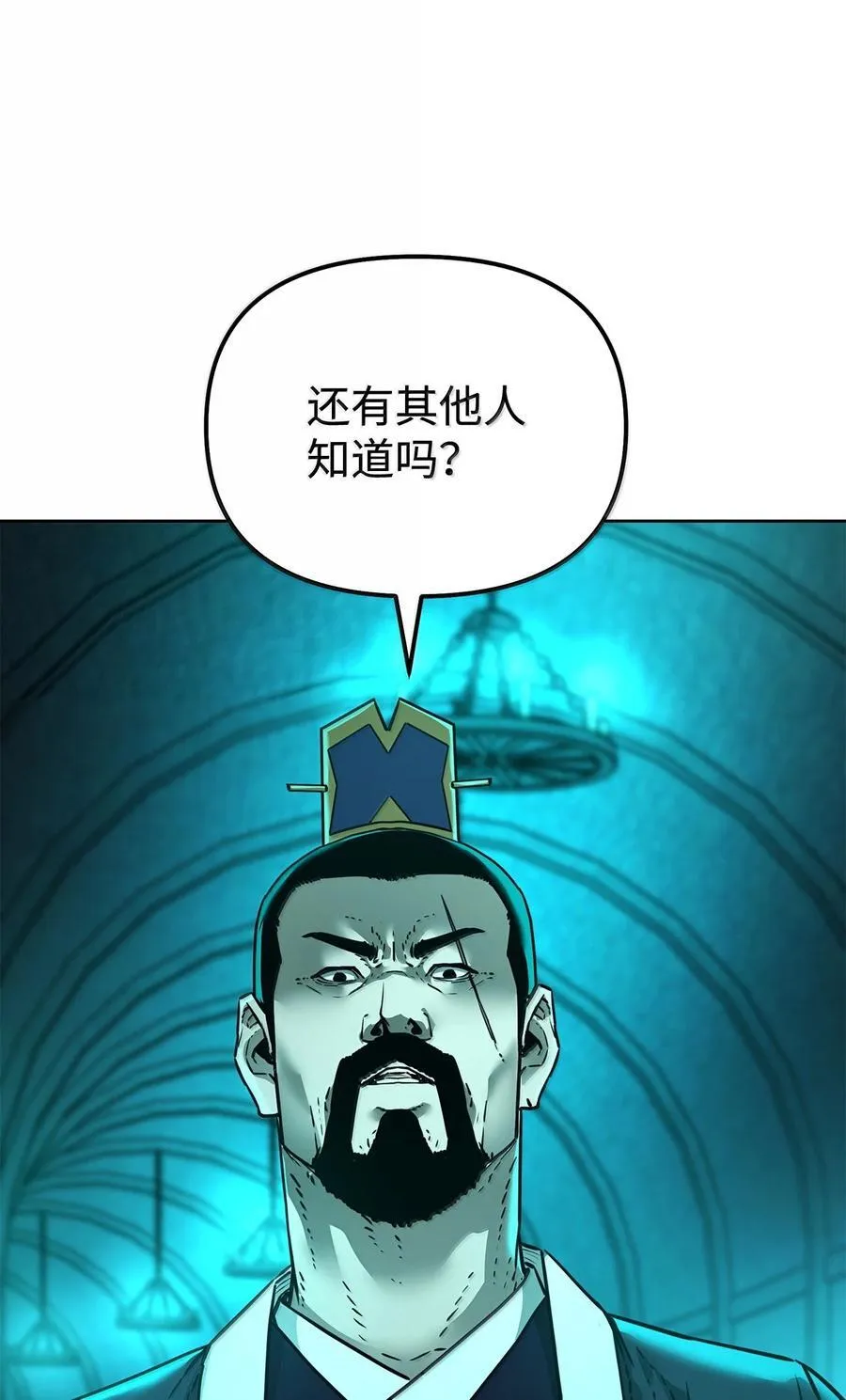 132 吐露真相41