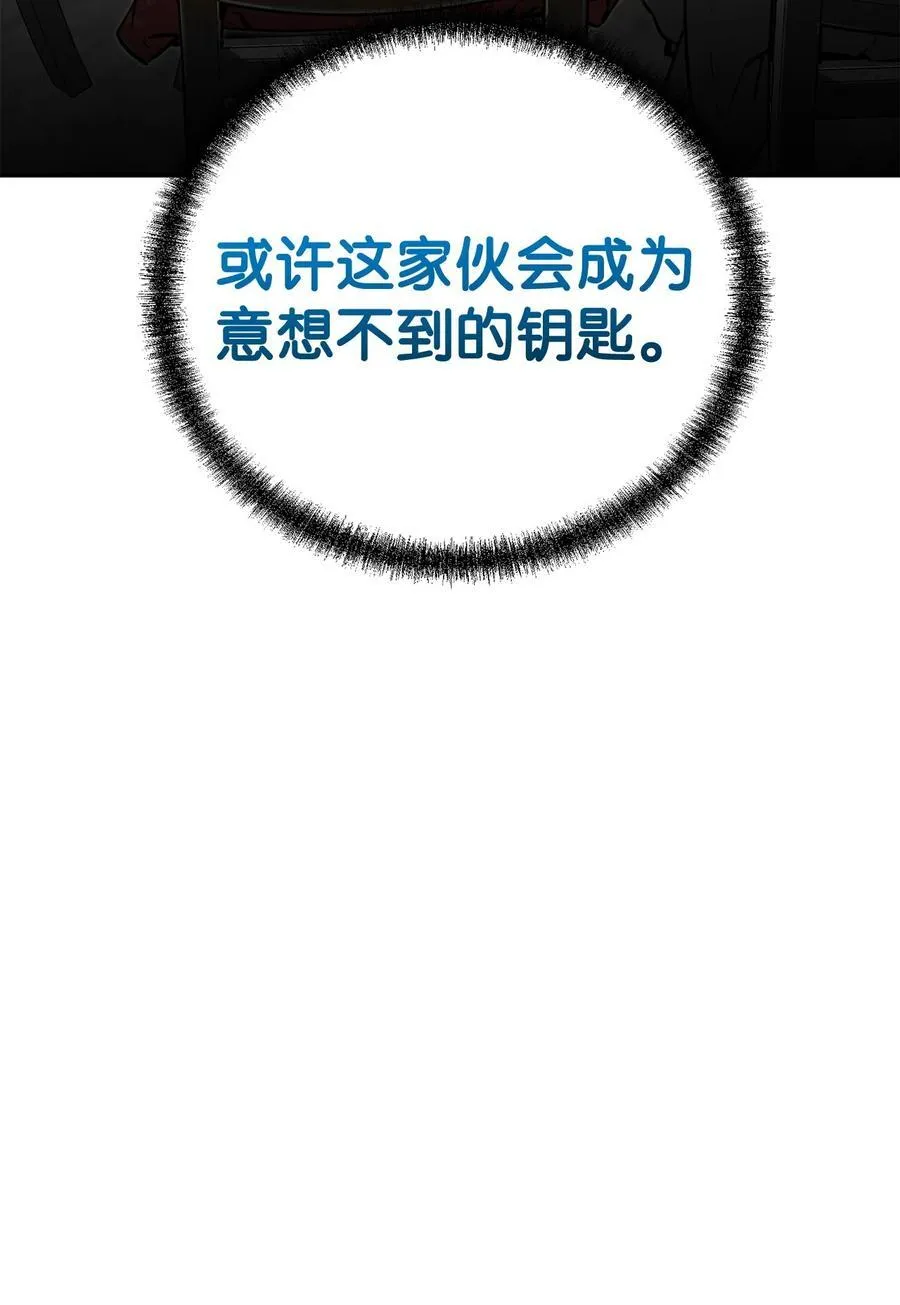 118 刺杀46