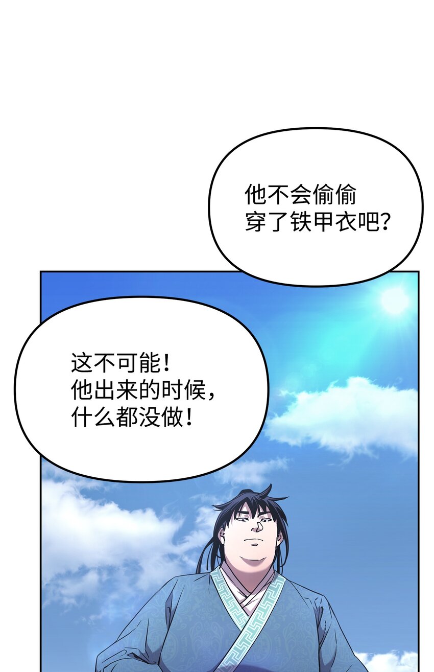 10 外功67