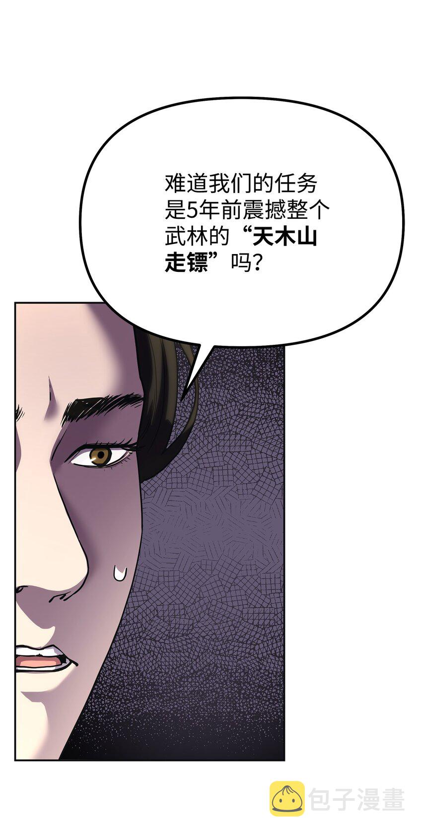 37 九死一生63
