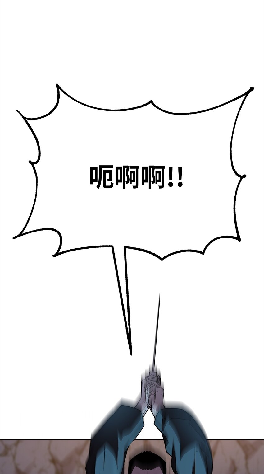 53 魔煞女59