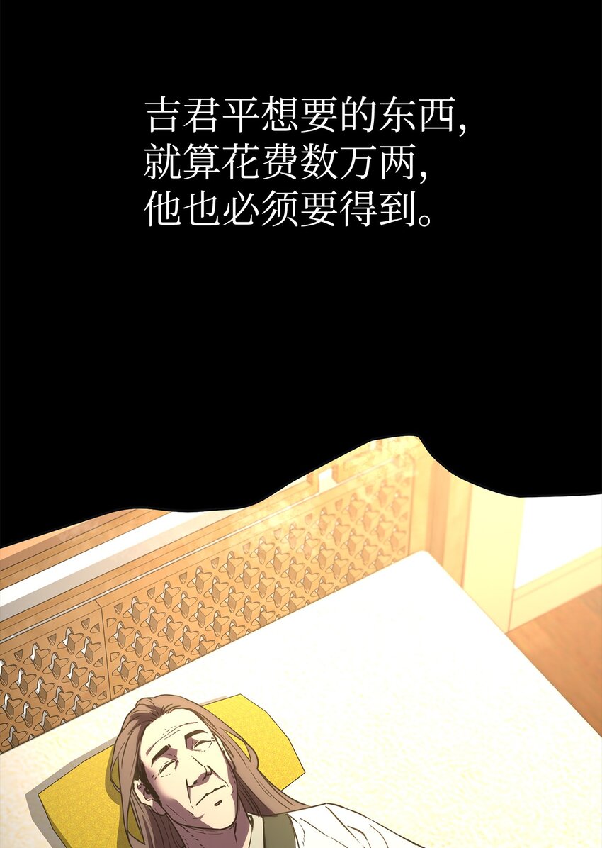 37 九死一生68