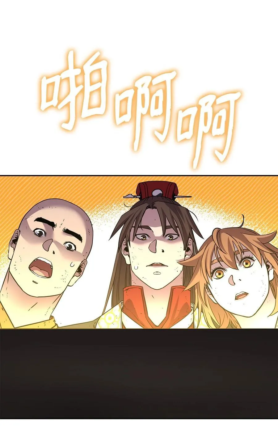 117 武器升级89