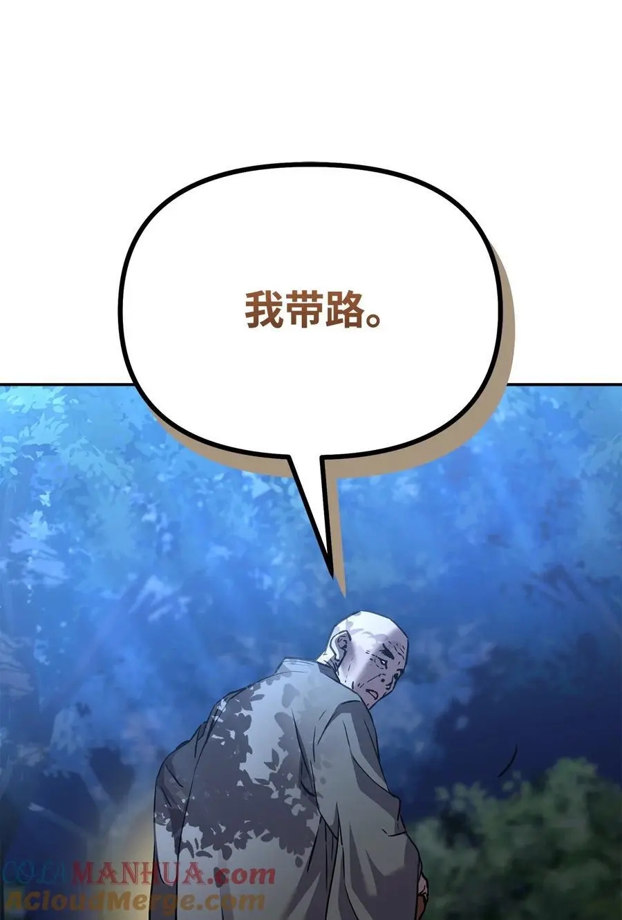 101 变化63