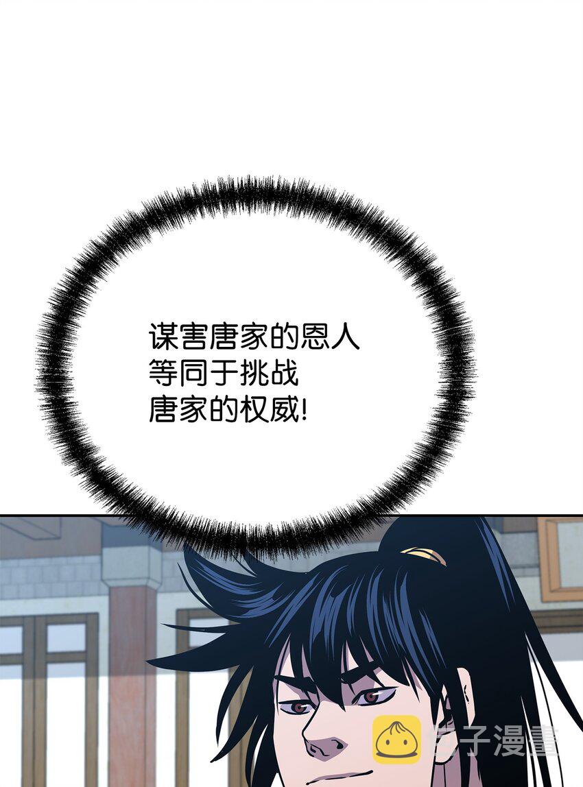 51 纷争结束55