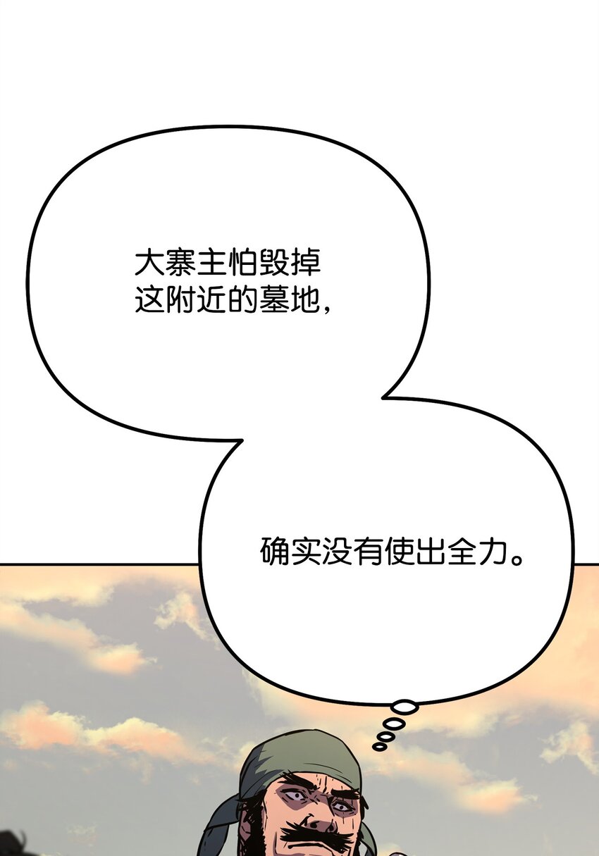 46 凄惨的身世8
