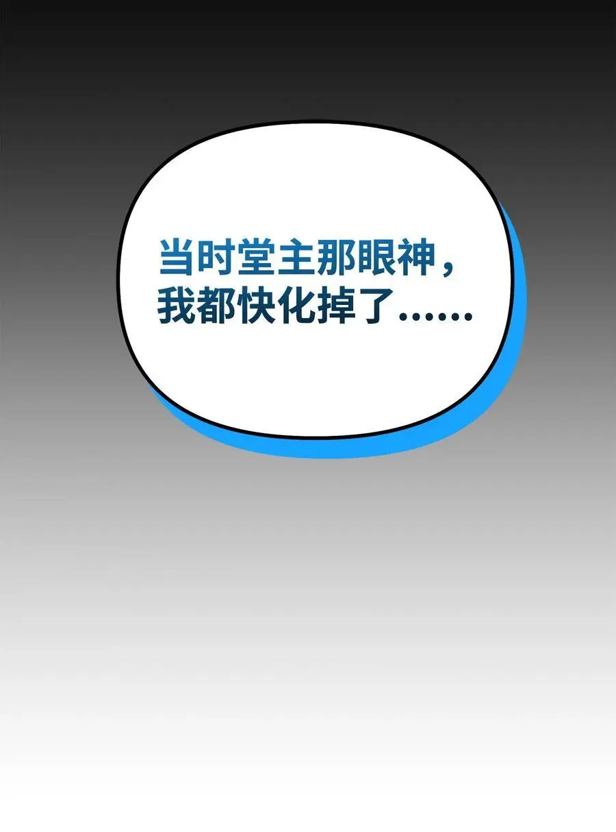 102 隐秘调查14