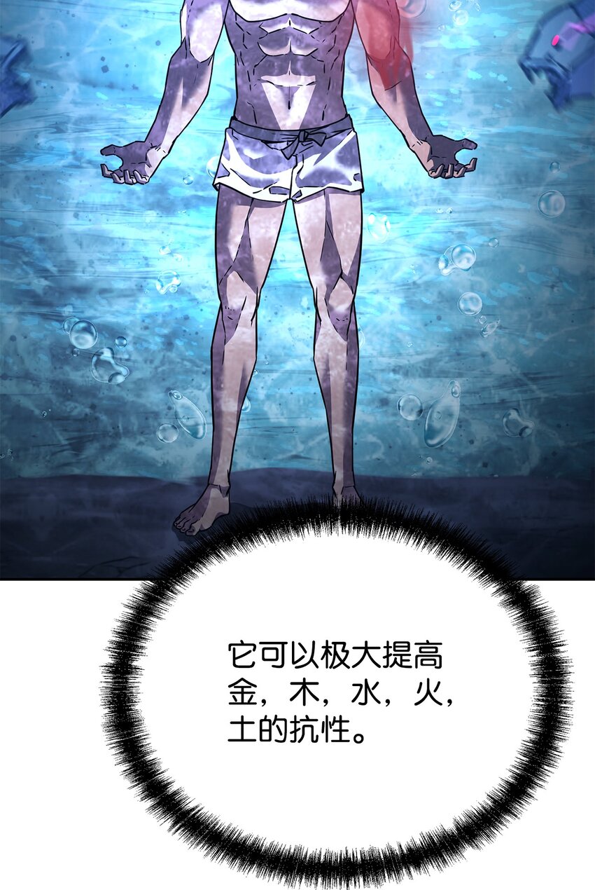 40 毒虫走廊7