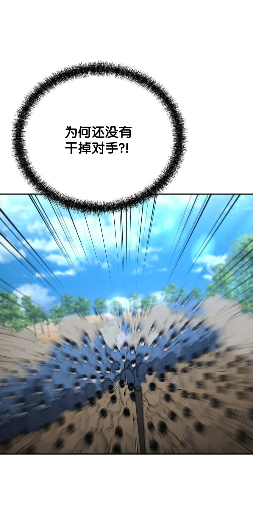66 攻防战62