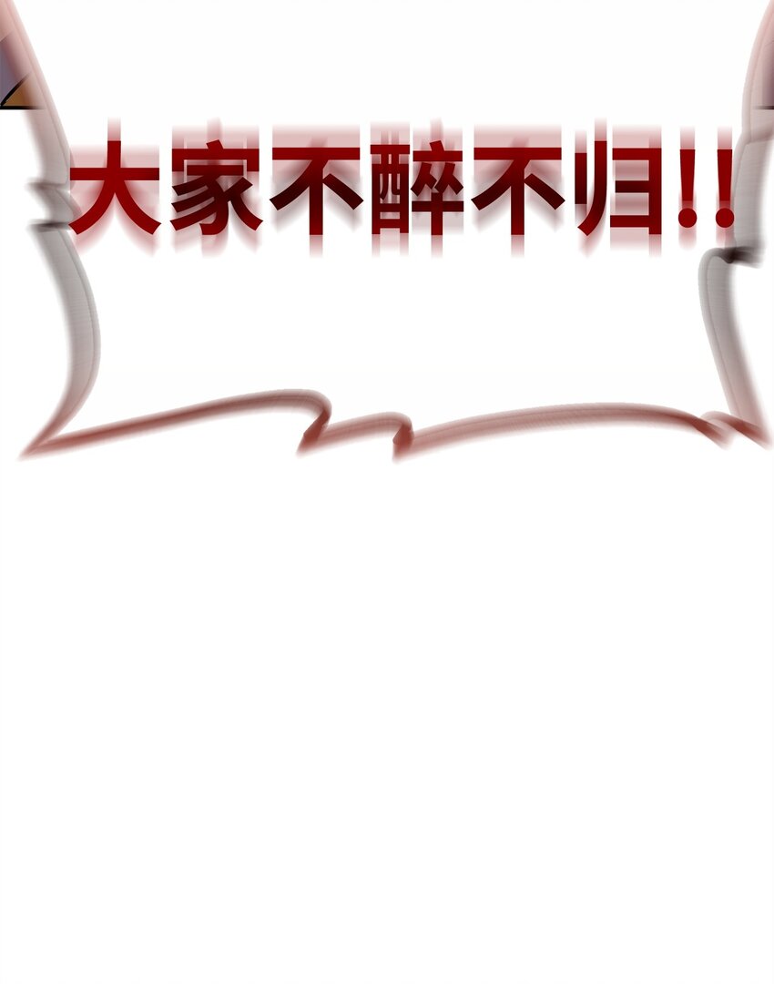 47 了却心愿116