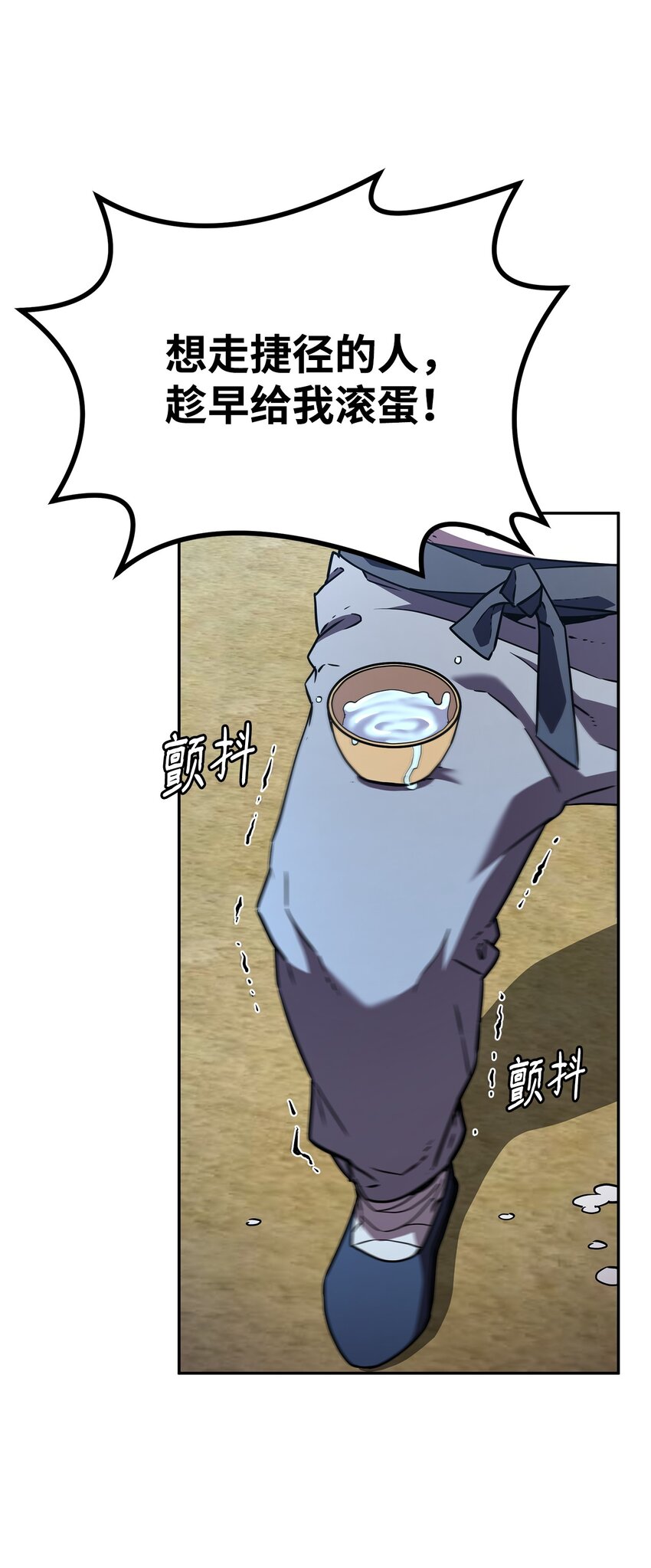 37 九死一生12