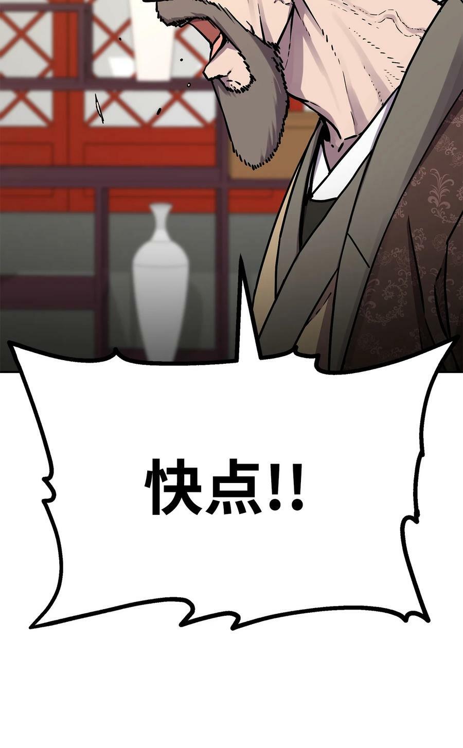 71 实施计划44