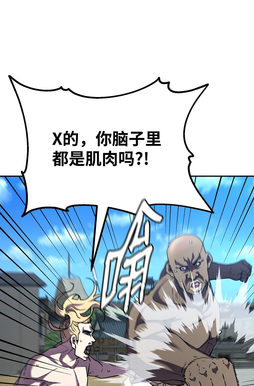 37 九死一生43